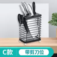 不锈钢筷子篓家用烘焙精灵壁挂式筷笼置物架托厨房勺子筷筒沥水餐具收纳盒 台置刀架(C款)