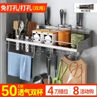 多功能不锈钢筷子筒家用烘焙精灵放筷的架子厨房筷筒壁挂式筷子收纳盒 (双用)50cm双杯
