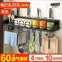 多功能不锈钢筷子筒家用烘焙精灵放筷的架子厨房筷筒壁挂式筷子收纳盒 (双用)60cm单杯(黑色)
