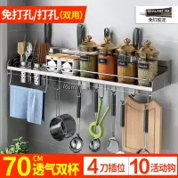 多功能不锈钢筷子筒家用烘焙精灵放筷的架子厨房筷筒壁挂式筷子收纳盒 (双用)70cm双杯