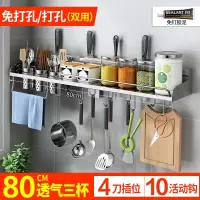 多功能不锈钢筷子筒家用烘焙精灵放筷的架子厨房筷筒壁挂式筷子收纳盒 (双用)80cm三杯