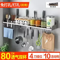 多功能不锈钢筷子筒家用烘焙精灵放筷的架子厨房筷筒壁挂式筷子收纳盒 (双用)80cm双杯