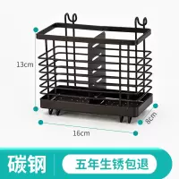 不锈钢筷子篓家用烘焙精灵壁挂式筷笼置物架托厨房勺子筷筒沥水餐具收纳盒 筷子笼[P款]咖啡色筷筒(碳钢材质)