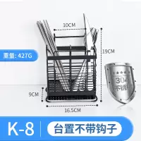 不锈钢筷子篓家用烘焙精灵壁挂式筷笼置物架托厨房勺子筷筒沥水餐具收纳盒 黑色筷子笼[K-8]台面放