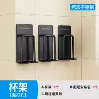 壁挂式筷子篓筒桶厨房烘焙精灵不锈钢免打孔家用餐具勺子沥水置物架收纳架 杯架3个装