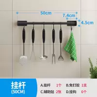 壁挂式筷子篓筒桶厨房烘焙精灵不锈钢免打孔家用餐具勺子沥水置物架收纳架 黑色免钉挂杆50CM