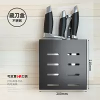 厨房装筷子篓筷篓放勺子烘焙精灵壁挂式挂墙快子筒搂置物家用的架子筷孔笼 刀具盒[不锈钢]