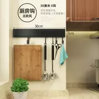 厨房装筷子篓筷篓放勺子烘焙精灵壁挂式挂墙快子筒搂置物家用的架子筷孔笼 升级排钩30cm[加厚]