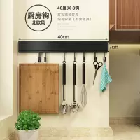 厨房装筷子篓筷篓放勺子烘焙精灵壁挂式挂墙快子筒搂置物家用的架子筷孔笼 升级排钩40cm[加厚]
