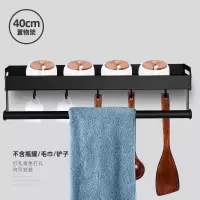 厨房装筷子篓筷篓放勺子烘焙精灵壁挂式挂墙快子筒搂置物家用的架子筷孔笼 经典黑40cm-带杆