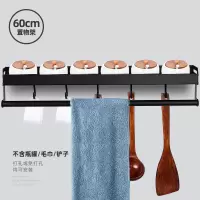 厨房装筷子篓筷篓放勺子烘焙精灵壁挂式挂墙快子筒搂置物家用的架子筷孔笼 经典黑60cm-带杆