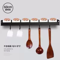 厨房装筷子篓筷篓放勺子烘焙精灵壁挂式挂墙快子筒搂置物家用的架子筷孔笼 经典黑60cm-无杆
