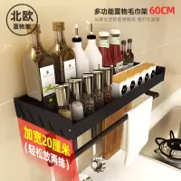 厨房装筷子篓筷篓放勺子烘焙精灵壁挂式挂墙快子筒搂置物家用的架子筷孔笼 加宽架60cm