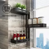 厨房装筷子篓筷篓放勺子烘焙精灵壁挂式挂墙快子筒搂置物家用的架子筷孔笼 厨房加厚三层旋转架[北欧风]