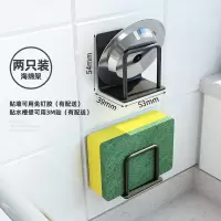 厨房装筷子篓筷篓放勺子烘焙精灵壁挂式挂墙快子筒搂置物家用的架子筷孔笼 厨房海绵架2个装