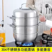 双层蒸锅大号容量烘焙精灵家用32cm尺寸1层不锈钢蒸笼三层加厚 30CM四层加高加厚蒸锅
