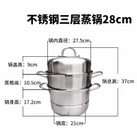不锈钢蒸锅 大蒸锅双层2层二层锅三层烘焙精灵大蒸锅蒸镆锅36 38CM 特厚三层蒸锅28CM 特厚蒸锅