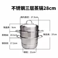 不锈钢蒸锅 大蒸锅双层2层二层锅三层烘焙精灵大蒸锅蒸镆锅36 38CM 特厚三层蒸锅28CM 特厚蒸锅