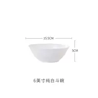 餐具纯白色家用碗大汤碗陶瓷烘焙精灵中式吃面碗9寸大碗6寸7寸 6英寸
