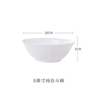 餐具纯白色家用碗大汤碗陶瓷烘焙精灵中式吃面碗9寸大碗6寸7寸 8英寸
