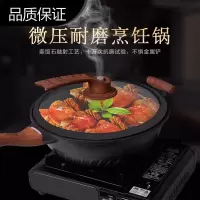 不粘炒锅烘焙精灵家用电磁炉平底炒菜锅 32cm微压感温炒锅(可立盖)送蒸笼