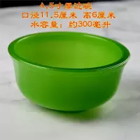 陶瓷翡翠玉4.5寸白玉餐具烘焙精灵家用透明碧玉米饭碗韩式健康生态碗 碧玉厚边碗