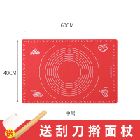 带标尺硅胶面垫擀面垫子烘焙精灵大号垫厨房烘焙工具和面垫加厚杆面垫桌垫 红色中号(收藏加购送礼品)