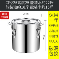 加厚不锈钢装米桶储米盒烘焙精灵米粉桶防虫米缸防潮装面粉储米器厨房米箱 加厚直径25高25(15斤米或10斤面粉)带锁扣款