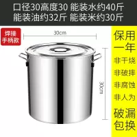 加厚不锈钢装米桶储米盒烘焙精灵米粉桶防虫米缸防潮装面粉储米器厨房米箱 加厚直径30高30(30斤米或20斤面粉)无锁扣款