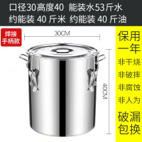 加厚不锈钢装米桶储米盒烘焙精灵米粉桶防虫米缸防潮装面粉储米器厨房米箱 加厚直径30高40(40斤米或26斤面粉)带锁扣款