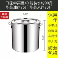 加厚不锈钢装米桶储米盒烘焙精灵米粉桶防虫米缸防潮装面粉储米器厨房米箱 加厚直径40高40(70斤米或50斤面粉)无锁扣款