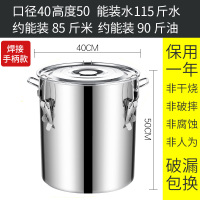 加厚不锈钢装米桶储米盒烘焙精灵米粉桶防虫米缸防潮装面粉储米器厨房米箱 加厚直径40高50(85斤米或60斤面粉)带锁扣款