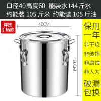 加厚不锈钢装米桶储米盒烘焙精灵米粉桶防虫米缸防潮装面粉储米器厨房米 加厚直径40高60(105斤米或75斤面粉)带锁扣款