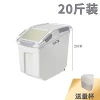 家用装米桶防虫防潮密封20斤米缸烘焙精灵米箱30面粉储存罐放50大米收纳盒 20斤/全密封款(更密封,面粉不怕发霉)