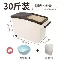 家用装米桶防虫防潮密封20斤米缸烘焙精灵米箱30面粉储存罐放50大米收纳盒 30斤/咖色组合(带淘米篮和量米杯)