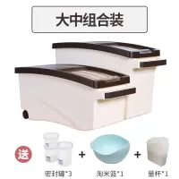 家用装米桶防虫防潮密封20斤米缸烘焙精灵米箱30面粉储存罐放50大米收纳盒 实惠组合装/咖色:30斤+20斤+密封罐组合