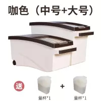 家用装米桶防虫防潮密封20斤米缸烘焙精灵米箱30面粉储存罐放50大米 推荐组合装/咖色:30斤+20斤(放米/面/猫粮)