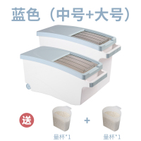 家用装米桶防虫防潮密封20斤米缸烘焙精灵米箱30面粉储存罐放50大米 推荐组合装/蓝色:30斤+20斤(放米/面/猫粮)