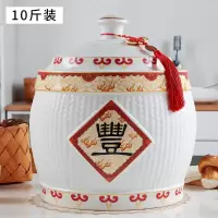 陶瓷米缸家用烘焙精灵带盖10kg20斤装密封桶防潮防虫米罐储米箱米桶 10斤新丰[收藏送围裙]