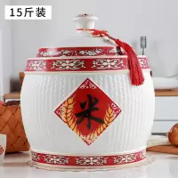 陶瓷米缸家用烘焙精灵带盖10kg20斤装密封桶防潮防虫米罐储米箱米桶 15斤新米[收藏送围裙]