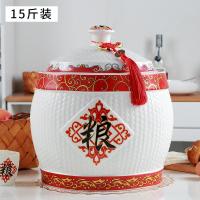 陶瓷米缸家用烘焙精灵带盖10kg20斤装密封桶防潮防虫米罐储米箱米桶 15斤新粮[收藏送围裙]