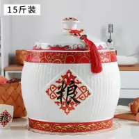 陶瓷米缸家用烘焙精灵带盖10kg20斤装密封桶防潮防虫米罐储米箱米桶 15斤新粮[收藏送围裙]