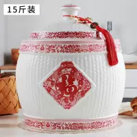 陶瓷米缸家用烘焙精灵带盖10kg20斤装密封桶防潮防虫米罐储米箱米桶 15斤红色九鱼聚福[收藏送围裙]