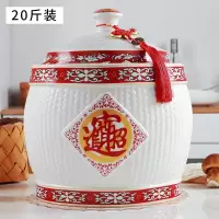 陶瓷米缸家用烘焙精灵带盖10kg20斤装密封桶防潮防虫米罐储米箱米桶 20斤新进宝[收藏送围裙]