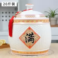 陶瓷米缸家用烘焙精灵带盖10kg20斤装密封桶防潮防虫米罐储米箱米桶 20斤满字[收藏送围裙]