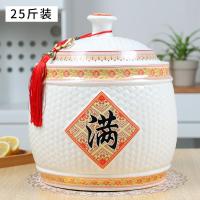 陶瓷米缸家用烘焙精灵带盖10kg20斤装密封桶防潮防虫米罐储米箱米桶 25斤满字[收藏送围裙]