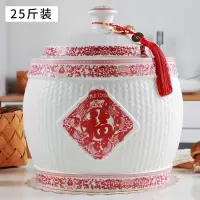 陶瓷米缸家用烘焙精灵带盖10kg20斤装密封桶防潮防虫米罐储米箱米桶 25斤红色九鱼聚福[收藏送围裙]