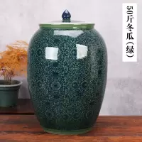 陶瓷米缸储米箱防潮厨房烘焙精灵油缸米桶20kg30斤50kg密封带盖水缸 50斤(水容量)冬瓜坛(绿)
