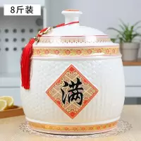 陶瓷米缸家用烘焙精灵带盖10kg20斤装密封桶防潮防虫米罐储米箱米桶 8斤满字[不送围裙]