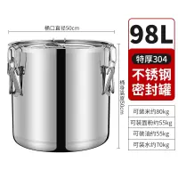 米桶不锈钢米缸家用密封防潮烘焙精灵防虫50斤装面桶加厚储米箱10-30斤 特厚钢98L(约装米160斤)